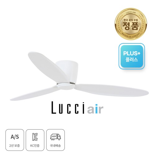 [Lucci Air] 실링팬 레이더 플러스+ 132cm  (한국공식수입원)