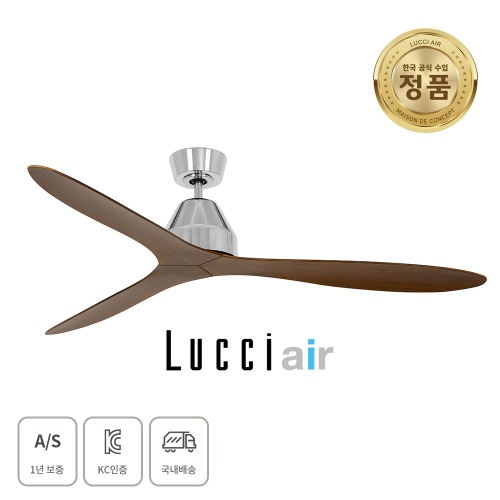 [Lucci Air] 실링팬 화이트헤이븐 142cm  (한국공식수입원)
